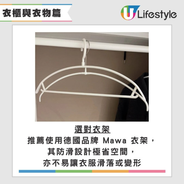 執行李大掃除必睇!9招MUJI風斷捨離神級技巧 20吋旅行喼夠歐遊2周教最強慳位術