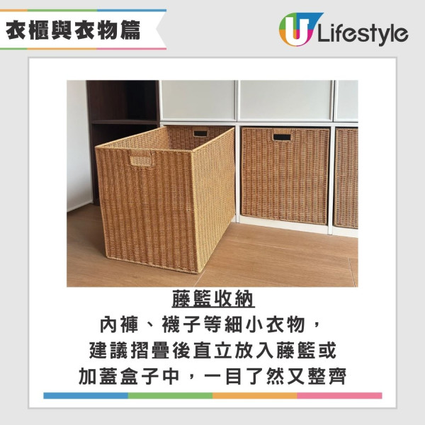 執行李大掃除必睇!9招MUJI風斷捨離神級技巧 20吋旅行喼夠歐遊2周教最強慳位術