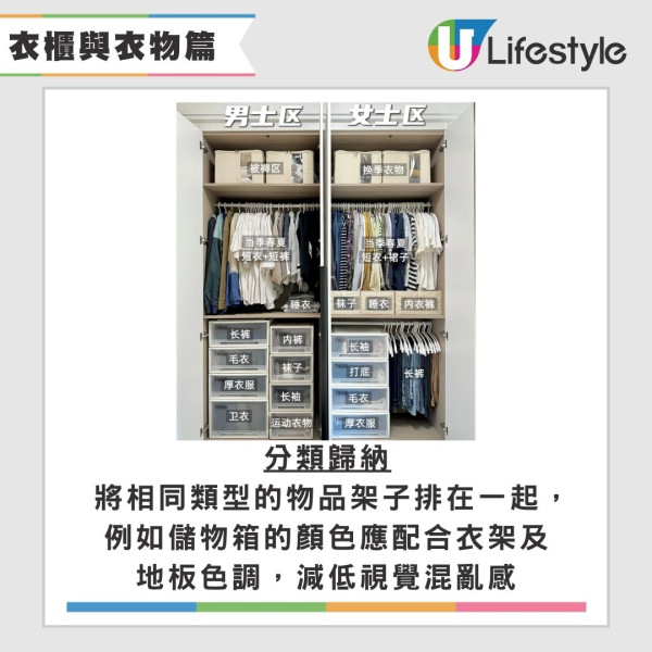 執行李大掃除必睇!9招MUJI風斷捨離神級技巧 20吋旅行喼夠歐遊2周教最強慳位術