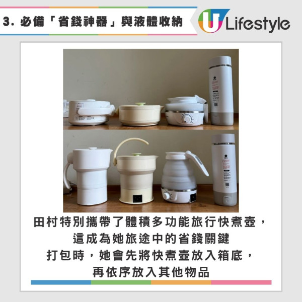 執行李大掃除必睇!9招MUJI風斷捨離神級技巧 20吋旅行喼夠歐遊2周教最強慳位術