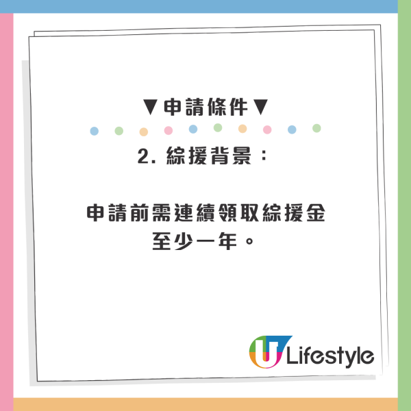 港人北上養老每月領取$5000？大灣區26間院舍名單一覽、綜援戶都有份 (附申請資格)