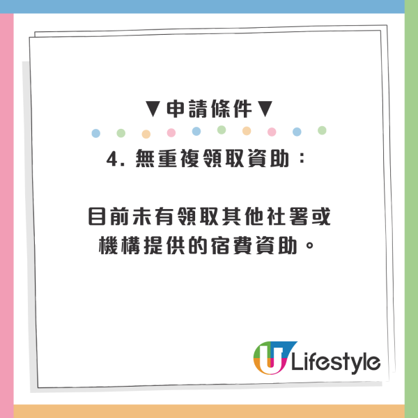 港人北上養老每月領取$5000？大灣區26間院舍名單一覽、綜援戶都有份 (附申請資格)