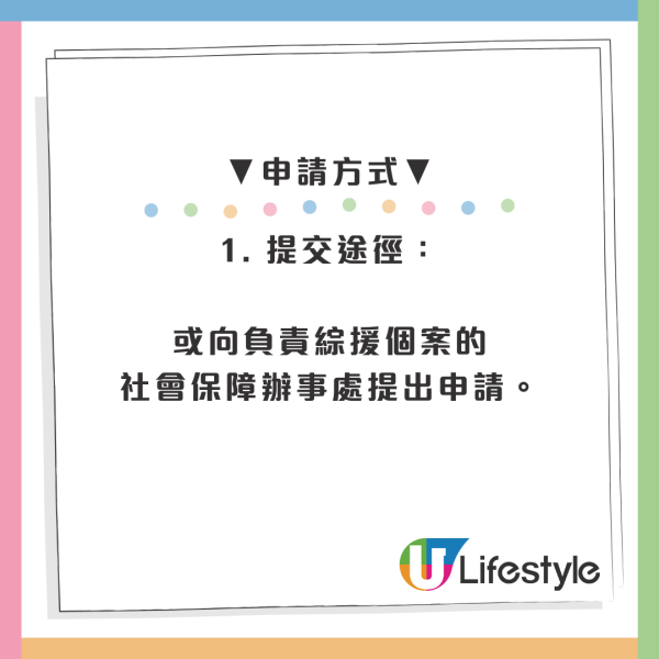 港人北上養老每月領取$5000？大灣區26間院舍名單一覽、綜援戶都有份 (附申請資格)