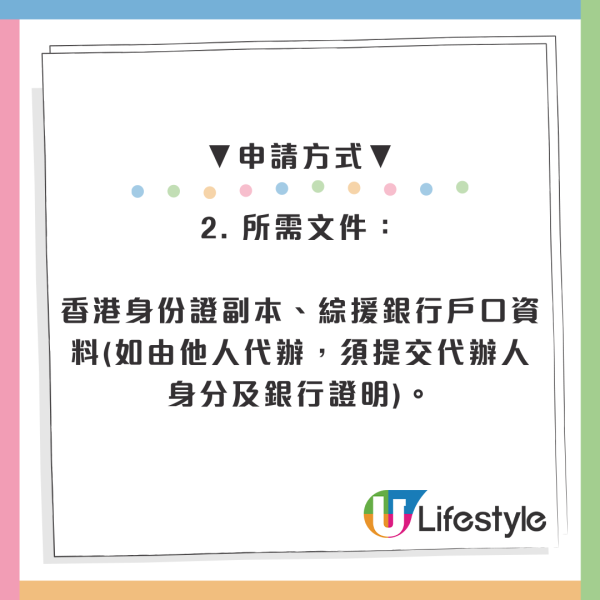港人北上養老每月領取$5000？大灣區26間院舍名單一覽、綜援戶都有份 (附申請資格)
