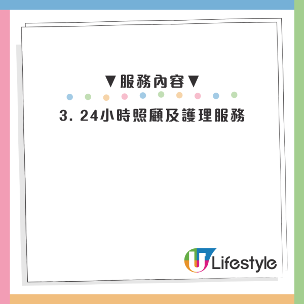 港人北上養老每月領取$5000？大灣區26間院舍名單一覽、綜援戶都有份 (附申請資格)