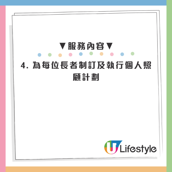 港人北上養老每月領取$5000？大灣區26間院舍名單一覽、綜援戶都有份 (附申請資格)
