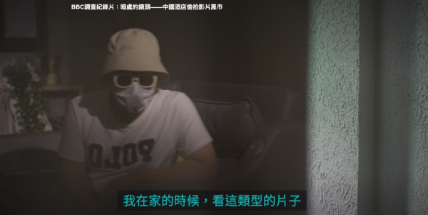 情侶北上開房變偷拍片主角 插房卡即直播任睇難偵測 苦主睇片驚見：係自己！