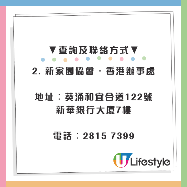 港人北上養老每月領取$5000？大灣區26間院舍名單一覽、綜援戶都有份 (附申請資格)
