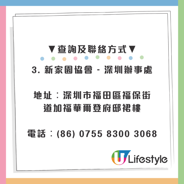 港人北上養老每月領取$5000？大灣區26間院舍名單一覽、綜援戶都有份 (附申請資格)