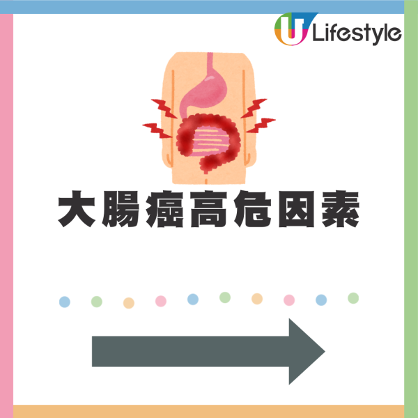 46歲健康母親驚患大腸癌末期剩2年命!旅行後3個普通症狀遭誤診附腸癌5病徵