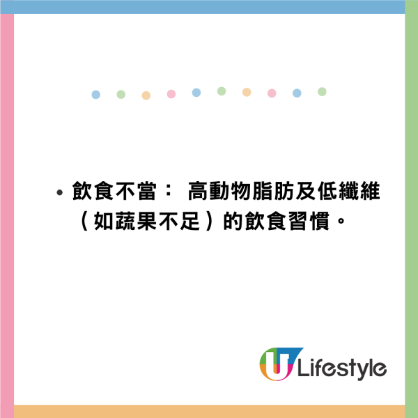 46歲健康母親驚患大腸癌末期剩2年命!旅行後3個普通症狀遭誤診附腸癌5病徵