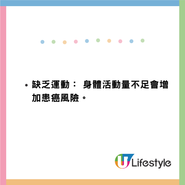 46歲健康母親驚患大腸癌末期剩2年命!旅行後3個普通症狀遭誤診附腸癌5病徵