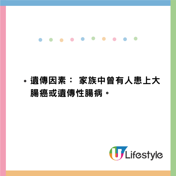 46歲健康母親驚患大腸癌末期剩2年命!旅行後3個普通症狀遭誤診附腸癌5病徵