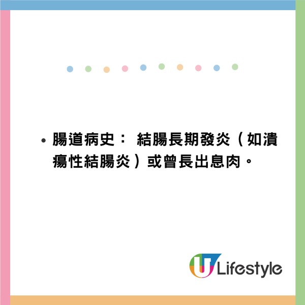 46歲健康母親驚患大腸癌末期剩2年命!旅行後3個普通症狀遭誤診附腸癌5病徵
