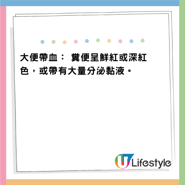 46歲健康母親驚患大腸癌末期剩2年命!旅行後3個普通症狀遭誤診附腸癌5病徵