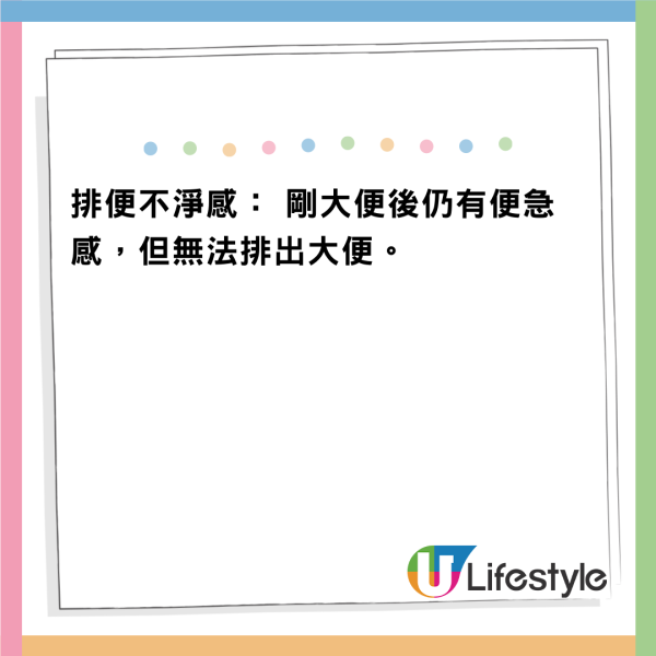 46歲健康母親驚患大腸癌末期剩2年命!旅行後3個普通症狀遭誤診附腸癌5病徵