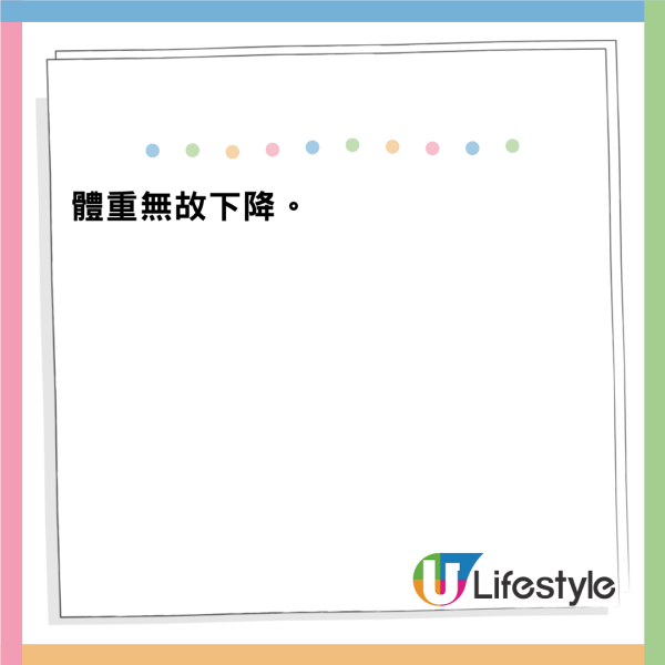 46歲健康母親驚患大腸癌末期剩2年命!旅行後3個普通症狀遭誤診附腸癌5病徵