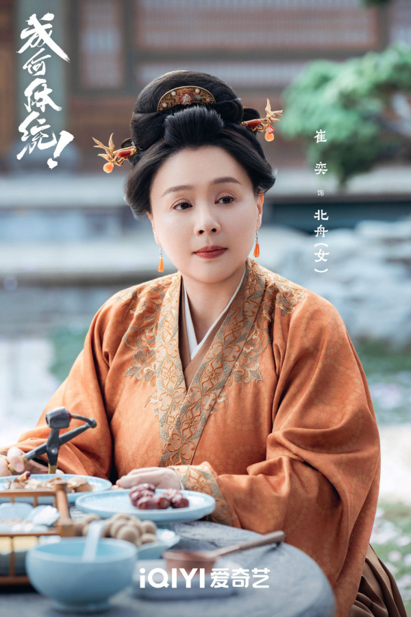 成何體統線上看|追劇日曆/集數更新時間!王楚然x丞磊古裝穿書劇情3大看點+人物關係圖