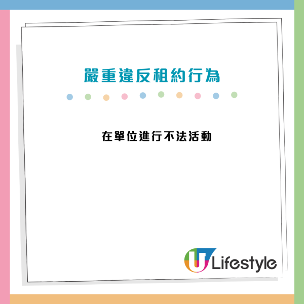 濫用公屋舉報賺$3,000？首年25人拎「篤灰獎」房署嚴打收回1500單位 
