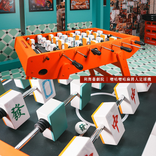 利園區「利園賀歲首映」（圖片來源︰FB@Lee Gardens）