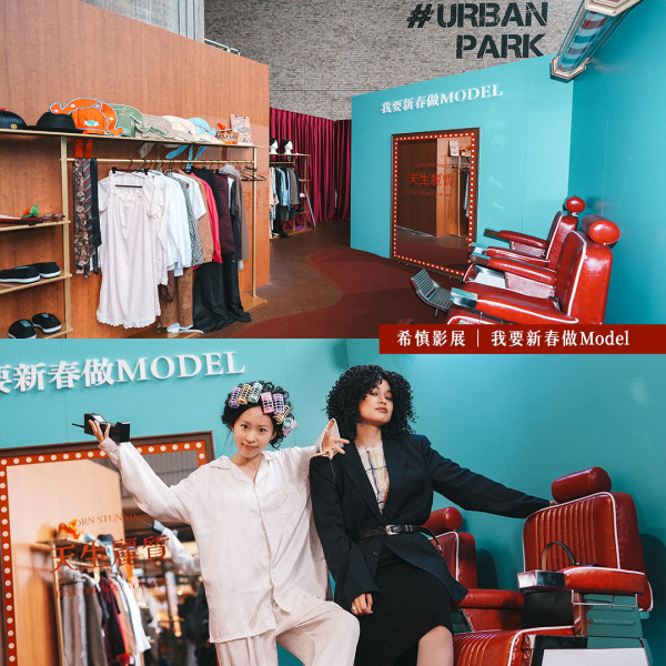 利園區「利園賀歲首映」（圖片來源︰FB@Lee Gardens）