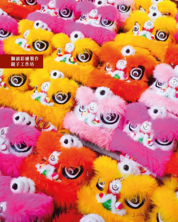 利園區「利園賀歲首映」（圖片來源︰FB@Lee Gardens）