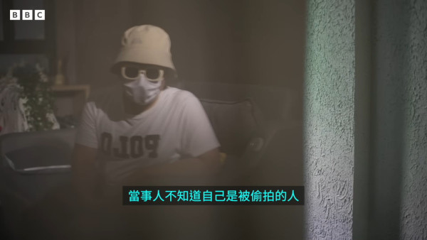 BBC放蛇揭內地偷拍黑產鏈 (圖: BBC)