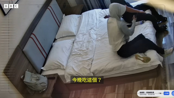 BBC放蛇揭內地偷拍黑產鏈 (圖: BBC)