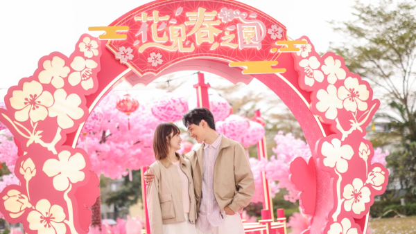 北角海濱「花見春之園」（相片由主辦單位提供）