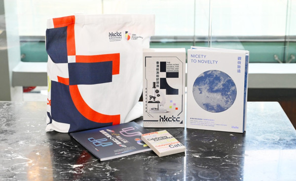 「2025-26年度檢測認證人力發展嘉許計劃」頒獎典禮圓滿結束