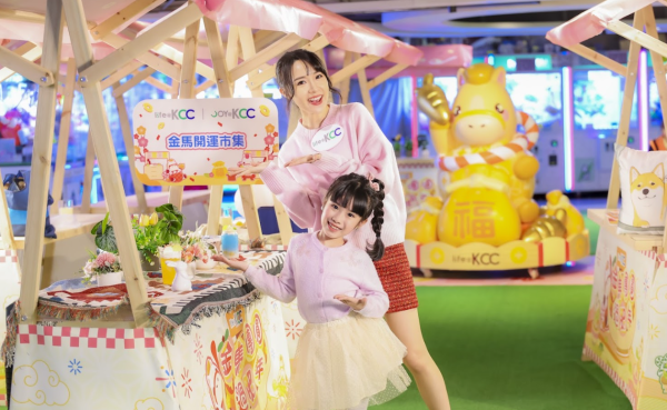 life@KCC「金馬團圓過肥年」（相片由主辦單位提供）