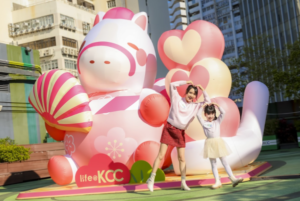 life@KCC「金馬團圓過肥年」（相片由主辦單位提供）