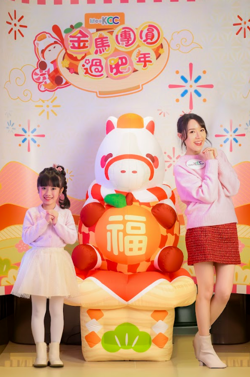 life@KCC「金馬團圓過肥年」（相片由主辦單位提供）