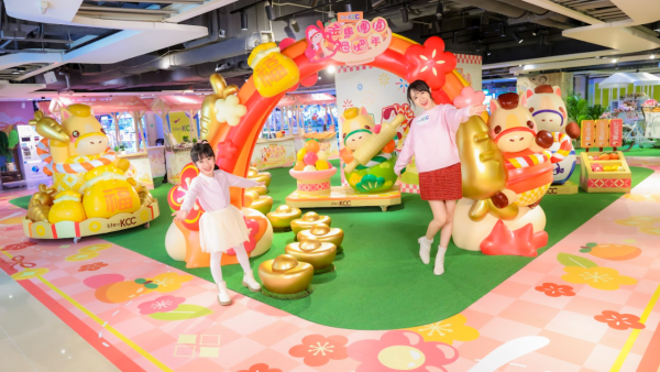 life@KCC「金馬團圓過肥年」（相片由主辦單位提供）