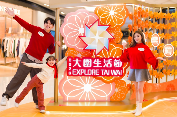 圍方「大圍生活節2026」（相片由主辦單位提供）