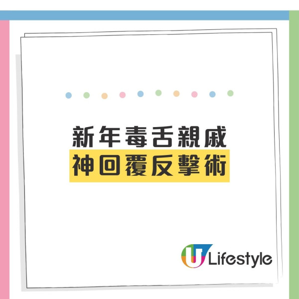 團年飯請「內地廚師」平3成？小紅書熱推上門做菜 隨時犯法坐監10年兼食壞肚