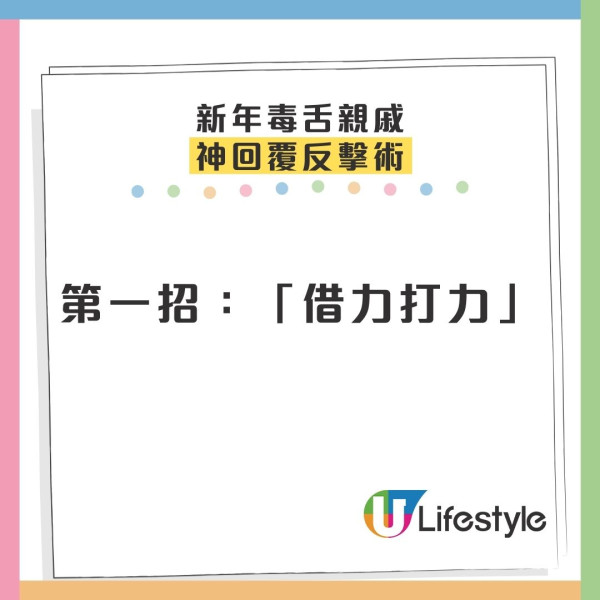 團年飯請「內地廚師」平3成？小紅書熱推上門做菜 隨時犯法坐監10年兼食壞肚