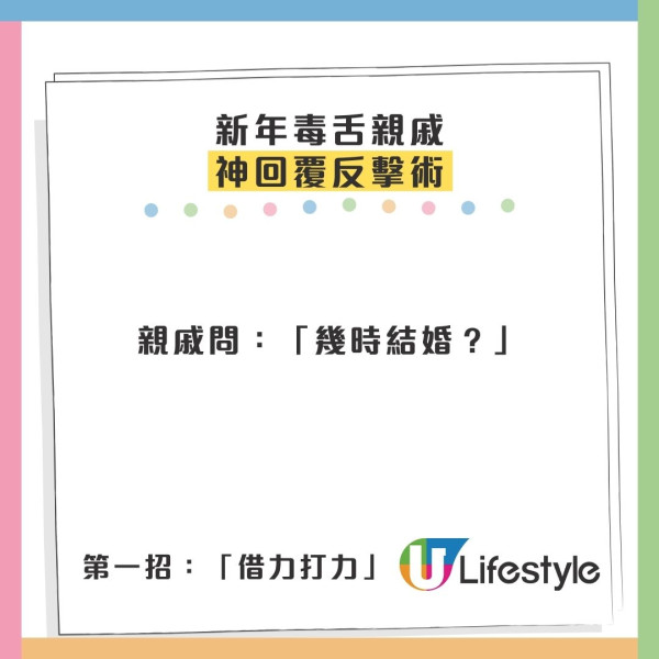 團年飯請「內地廚師」平3成？小紅書熱推上門做菜 隨時犯法坐監10年兼食壞肚