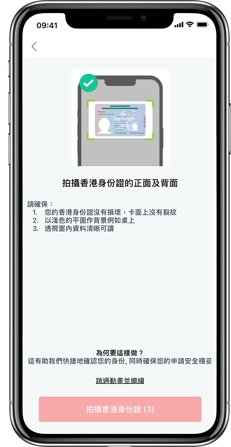 港元定存｜大行再出手搶客！推6厘超高息港元定存 2個月賺7萬！附條件+詳細玩法