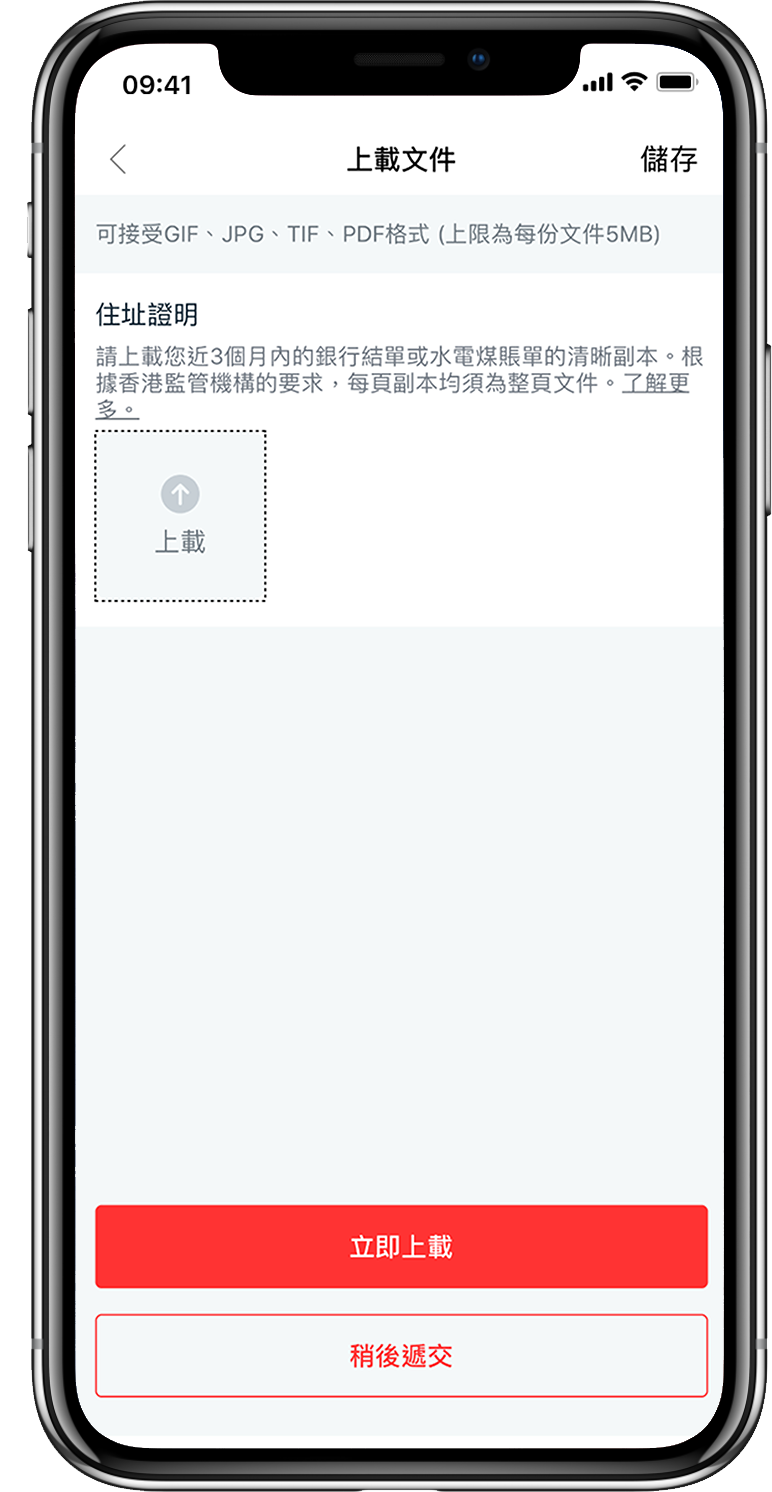 港元定存｜大行再出手搶客！推6厘超高息港元定存 2個月賺7萬！附條件+詳細玩法