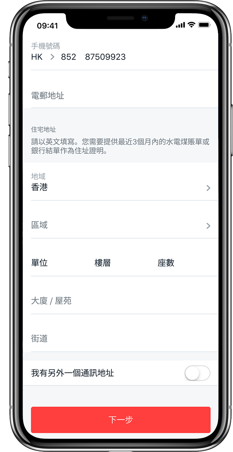 港元定存｜大行再出手搶客！推6厘超高息港元定存 2個月賺7萬！附條件+詳細玩法