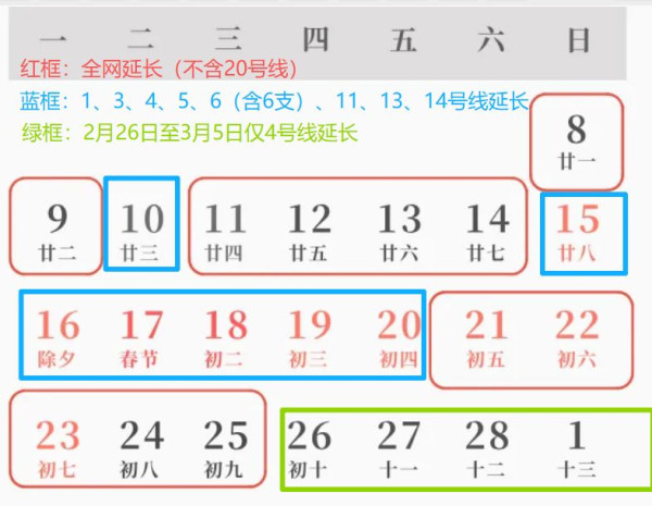 圖片來源：深圳本地寶