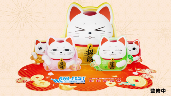 MegaBox「新春動漫祭」（相片由主辦單位提供）