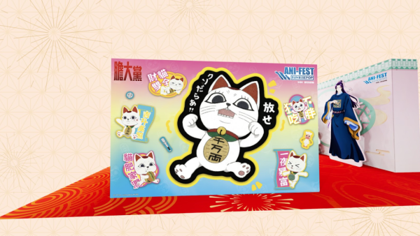 MegaBox「新春動漫祭」（相片由主辦單位提供）