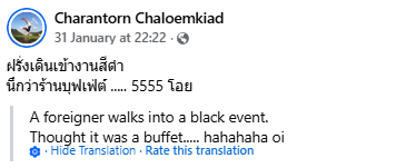 圖片來源:FB @Charantorn Chaloemkiad 圖片來源:FB @Charantorn Chaloemkiad