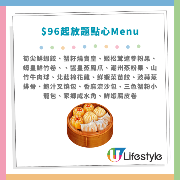 羲和雅苑烤鴨套餐限時3折！人均$150起 嘆片皮鴨/炒肉蟹/海皇羹