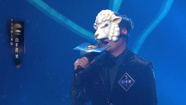 中年好聲音4｜「白羊男」職業級實力藏不住！專業唱功聽聲篤爆係呢一位星夢前輩