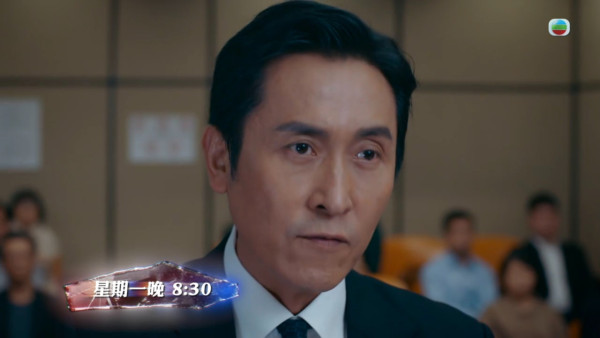 非常檢控觀線上看｜1-25集大結局TVB全劇透！每集劇情預告即時更新