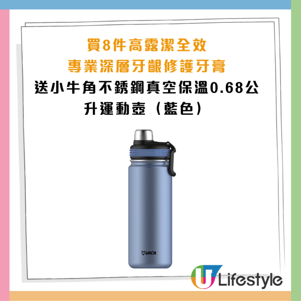 【百佳優惠】百佳派180萬大獎 電動車/旅遊禮券/iPhone17Pro Max !  教你「滿$50」儲分秘訣/急凍蝦肉$18.4/加拿大豬手$38