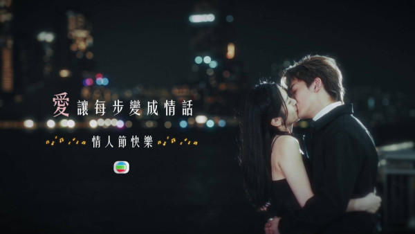 阮浩棕倪嘉雯中環街頭激吻畫面曝光！兒童節目主持竟突然變情侶？